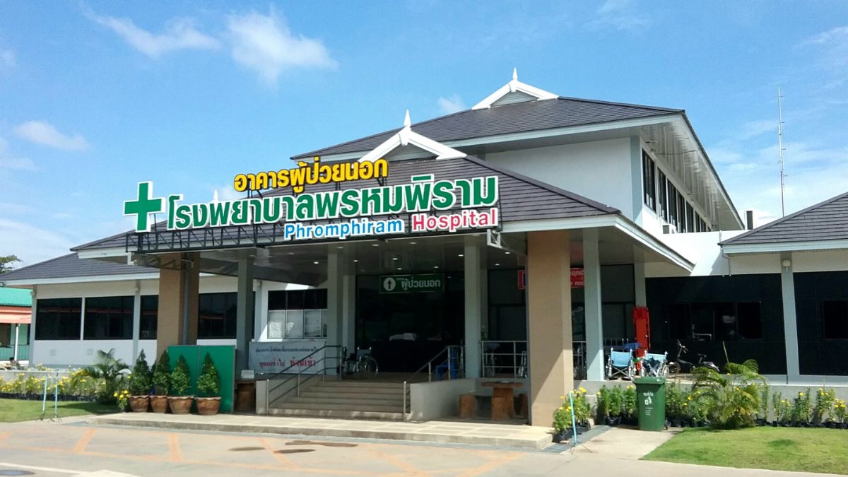 โครงการพัฒนา โรงพยาบาลพรหมพิราม