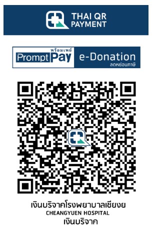 โรงพยาบาลเชียงยืน