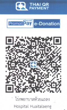 โรงพยาบาลห้วยแถลง