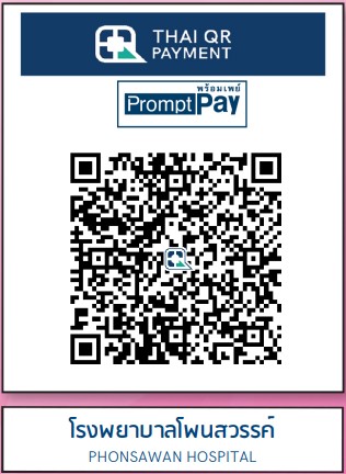 โรงพยาบาลโพนสวรรค์