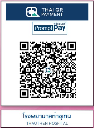 โรงพยาบาลท่าอุเทน