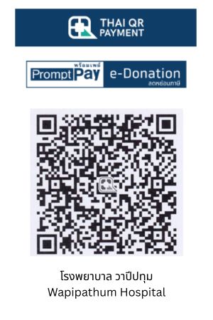 โรงพยาบาลวาปีปทุม