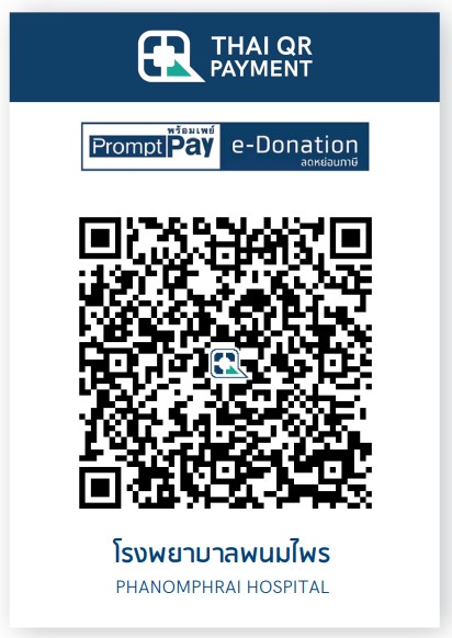 โรงพยาบาลพนมไพร