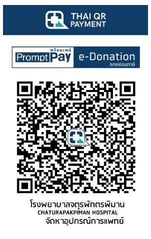 โรงพยาบาลจตุรพักตรพิมาน