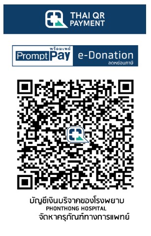 โรงพยาบาลโพนทอง