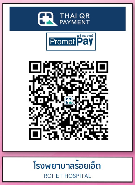 โรงพยาบาลร้อยเอ็ด