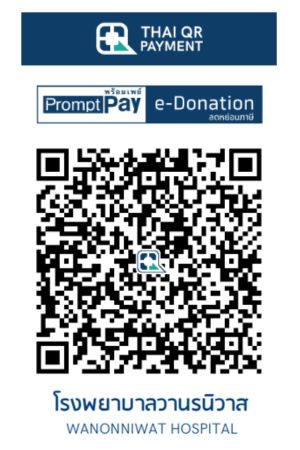 โรงพยาบาลวานรนิวาส