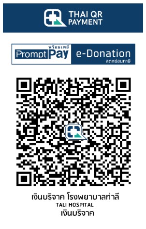 โรงพยาบาลท่าลี่