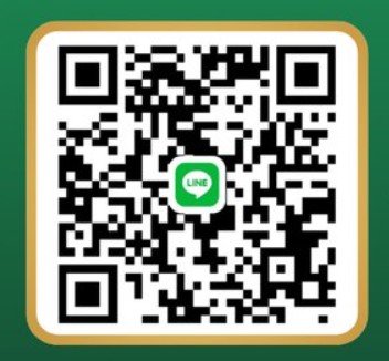 โรงพยาบาลกู่แก้ว Line